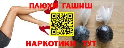 дурь Балашиха