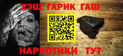 бутик Гусь-Хрустальный