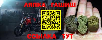 наркотики Гусиноозёрск