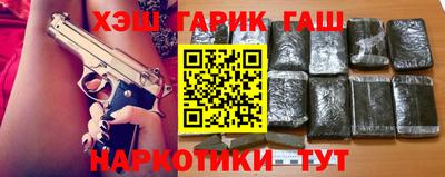 бутик Гусь-Хрустальный