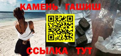 мефедрон VHQ Гусев