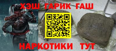 наркотики Гусиноозёрск
