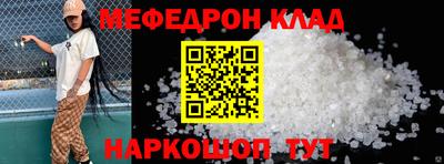 скорость mdpv Балаково