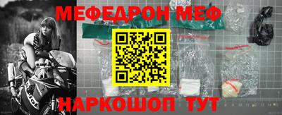 скорость mdpv Балаково