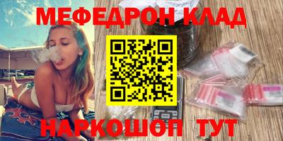 скорость Абинск