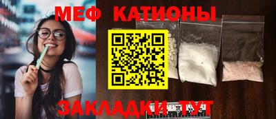 соль ск Абакан