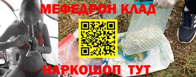 наркотики Гусиноозёрск