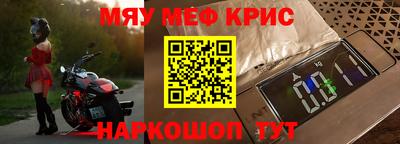 скорость mdpv Балаково