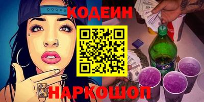 мефедрон VHQ Гусев