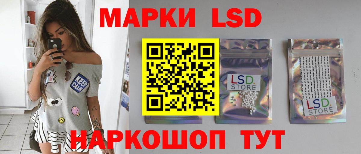 LSD-25 экстази  Геленджик  ЛСД экстази ecstasy 