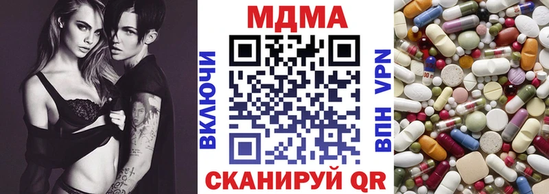 МДМА молли  где продают   Геленджик 