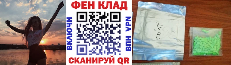 купить наркотик  Геленджик  МЕТАМФЕТАМИН кристалл 