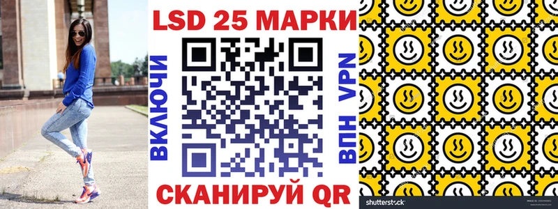 Марки 25I-NBOMe 1,5мг Геленджик