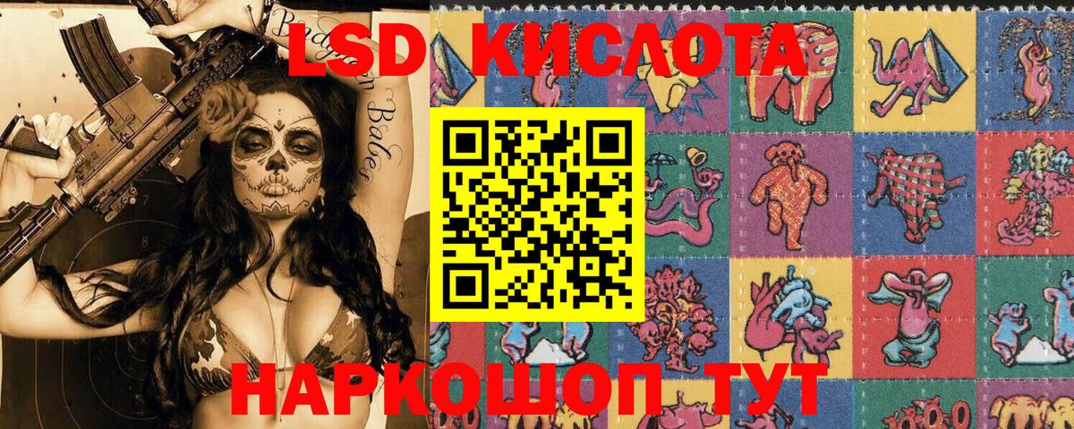 Наркотические марки 1500мкг  Геленджик 