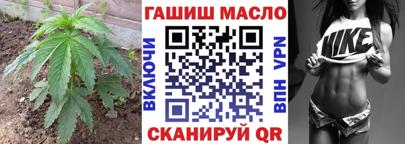 где продают наркотики  Геленджик  Дистиллят ТГК концентрат 