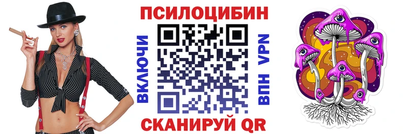blacksprut онион  Геленджик  Галлюциногенные грибы мухоморы 