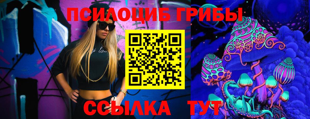 Геленджик  Вход с VPN  Мед  Мяу-Мяу  ГАШ  Мефедрон  Каннабис 
