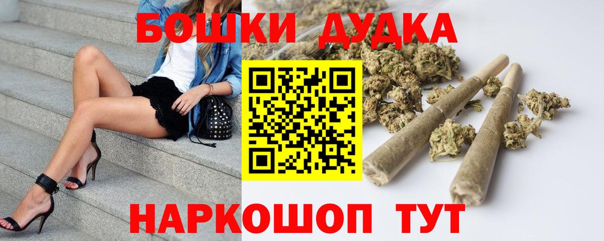 Геленджик  Каннабис Amnesia  Вход с VPN  Марихуана семена  Шишки марихуана LSD WEED 